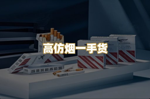 免税外烟爆珠